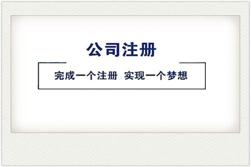 在長沙注冊公司能獲得哪些補貼和資助？